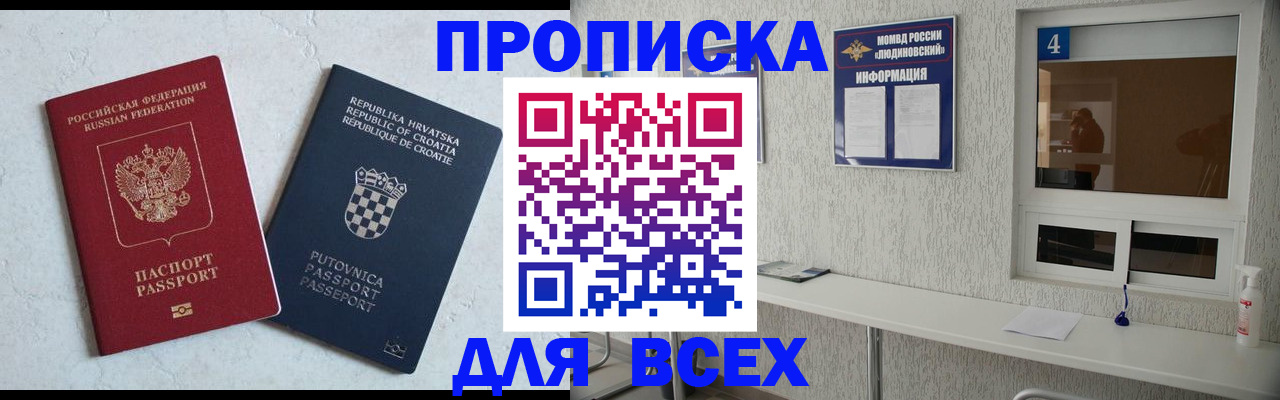 временная регистрация госуслуги в Химках