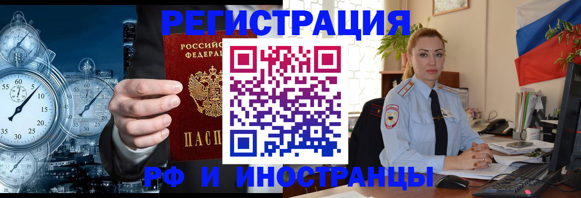 пропишу в квартире в Химках